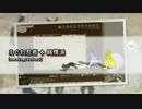 【elona】えぐれ忍者＋純情派 ep11【omake_overhaul】