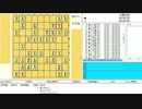 【将棋】ニコ生で将棋の本が当たったから初段目指す 三十七手目【実況】