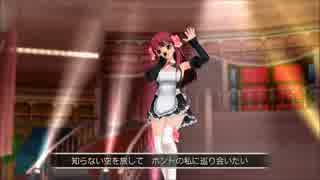 ドリームクラブ 夢見るCaged Bird 亜麻音