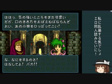 ファイアーエムブレム聖戦の系譜 剣使用禁止縛りpart28