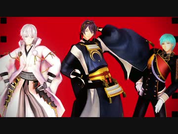 【MMD刀剣乱舞】STEP