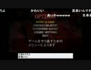 【バイオ4】きーぼう、酒1本で完全に酔う