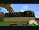 【実況】空を目指してマインクラフト part5