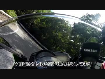 六甲山へ行ってきた with ZX-6R