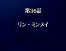 【スパロボα】スーパーロボット大戦αを初見実況プレイ Part.88