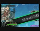 艦これ 2015年夏イベント E-1甲