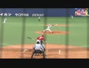 15/8/19 中日 8-1 広島　バルデス好投！ルナ、杉山猛打賞で４連勝