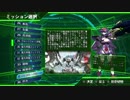 【地球防衛軍4.1】WDいきなりINFERNO【M35.異邦人集結】