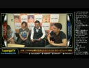 TOPANGA TV #206 TOPANGA Bリーグ出場者発表! (55) 2015.8.19