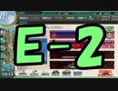 【艦これ】ゆっくりまったり艦これ実況プレイ　Part10