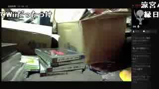 駿河屋PS2＆PSじゃんく福袋開封アーカイブ 反省会
