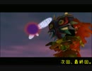 14年前のトラウマを克服する【実況】Part81
