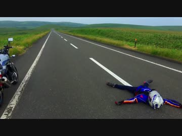 2015  夏！！北海道ツーリング episode1