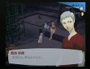 ペルソナ３　普通にプレイ動画。だけどHARD【BLOCK１３４】