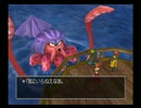 【実況】ドラゴンクエストⅧ　完全初見冒険記　part12