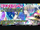 BEMANI生放送(仮)第96回 - 夏休み後半！BEサマラストスパート！ 2/2