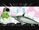 ぴんこすてぃっくLuv【小石切丸】