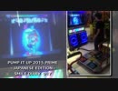 [PIU] SMILE DIARY  D17 [PRIME JE]