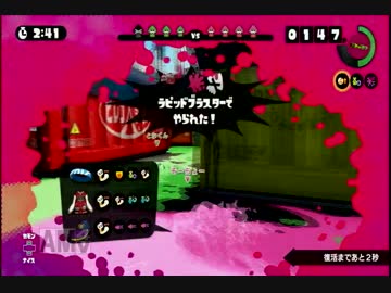 デビューはスプラトゥーン実況プレイpart16（後編）