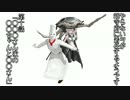 【MMD艦これ】やらないヲが鎮守府に着任するようです　第十話
