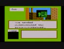 【実況】ファミコンジャンプを初見でやってみたPart3