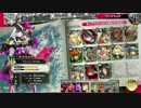 【ｗｌｗ】ﾜﾝﾀﾞｰﾗｧｰﾝ～♪＼( *´•ω•`*)／動画33【AA4/アシェ】