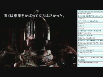 [2015.08.17]永井先生 弟切草 蘇生編 第2回 (3/3)