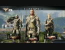 修羅の国からCoD:BO3ベータ版を実況＆解説1