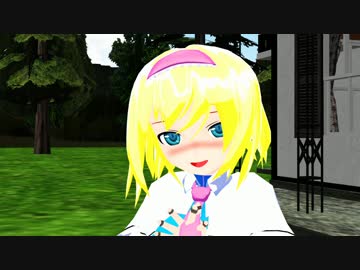 【東方MMD】人形師ロリス!?～第B弾～【アリスも一緒に踊りました♪】
