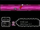 【実況】いい大人達がキャプテン翼IIを本気で遊んでみた。part32