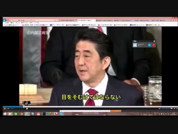 安倍談話の原文は英語だった（アメリカが安倍談話の原稿を書いた）
