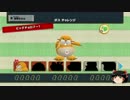 【ゆっくり】ヨッシー ウールワールド 【ボス チャレンジ - 銅】
