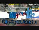 【ゆっくりTRPG】ゆっくりこいしと掻っ攫うダブルクロスPart9