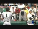 清宮幸太郎(1年) vs 佐藤世那(3年)  4打席 全投球 2015年 夏の甲子園 準決勝