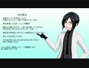 【MMD刀剣乱舞】粟田口秘伝DVD