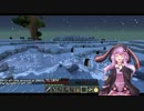 【Minecraft】　別ワールドから脱出　part14【VOICEROID+実況】