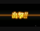 【艦これ】電達と行く新人提督の航海日記　part26　【ゆっくり実況】