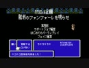 【FFXI公認】生放送*勝利のファンファーレを鳴らせ #24