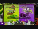 【実況】＊スプラトゥーンをわかばでのんびり実況プレイ＊【Part8】
