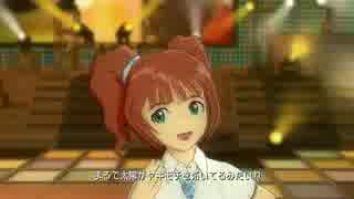 【やよい】太陽のジェラシー ラフタイムスクール