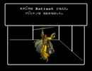 【Wizardry＃5】1stパーティー救出作戦　水面下プレイ　初日の4