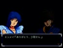 【スパロボα】スーパーロボット大戦αを初見実況プレイ Part.89