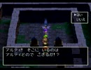 ドラゴンクエストⅦを実況プレイ part123