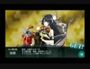 【瑞穂堀】支援なしでＥ－３【甲】Ｓ勝利安定編成。