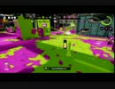 【スプラトゥーン】ローラー字幕解説動画その１５【ガチホコ】