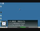 CVVCの原音設定講座をやってみた【ななかお流】