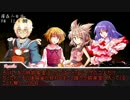 【クトゥルフ】ゆっくり黙考していってね！第6考後編【TRPG】