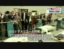 [ドイツ] 　今年１年間で、最大80万人難民流入の見通し 8.20