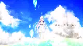 【IA】 ナツユメ 【オリジナル曲】