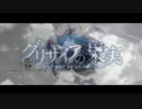 黒崎真音「楽園の翼」inst